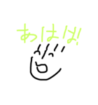 ぼくのはんこ（個別スタンプ：15）