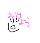 ぼくのはんこ（個別スタンプ：16）