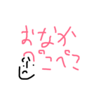 ぼくのはんこ（個別スタンプ：18）