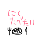 ぼくのはんこ（個別スタンプ：20）