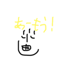 ぼくのはんこ（個別スタンプ：23）