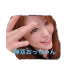 ゆきほスタンプ（個別スタンプ：5）