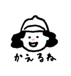 帰るね（個別スタンプ：1）