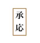 新元号「令和」記念！！江戸〜現代の元号（個別スタンプ：36）