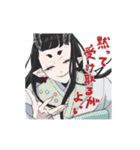 光陰の果てにいたスタンプ（個別スタンプ：15）