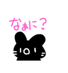 ゆるうさスタンプyuruusa（個別スタンプ：4）