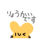 ゆるうさスタンプyuruusa（個別スタンプ：16）