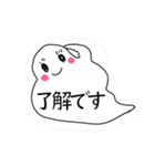 おしゃべり玉手箱（大切な人への敬語）（個別スタンプ：2）