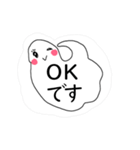 おしゃべり玉手箱（大切な人への敬語）（個別スタンプ：3）