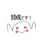 おしゃべり玉手箱（大切な人への敬語）（個別スタンプ：7）