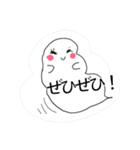 おしゃべり玉手箱（大切な人への敬語）（個別スタンプ：8）
