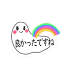 おしゃべり玉手箱（大切な人への敬語）（個別スタンプ：10）