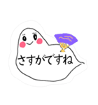 おしゃべり玉手箱（大切な人への敬語）（個別スタンプ：11）
