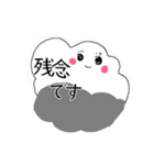 おしゃべり玉手箱（大切な人への敬語）（個別スタンプ：12）
