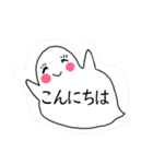 おしゃべり玉手箱（大切な人への敬語）（個別スタンプ：14）