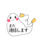 おしゃべり玉手箱（大切な人への敬語）（個別スタンプ：17）
