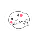 おしゃべり玉手箱（大切な人への敬語）（個別スタンプ：19）