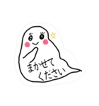 おしゃべり玉手箱（大切な人への敬語）（個別スタンプ：26）
