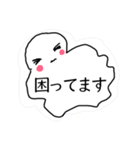おしゃべり玉手箱（大切な人への敬語）（個別スタンプ：30）