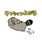 マヌルぬっこ「春」（個別スタンプ：3）