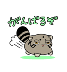 マヌルぬっこ「春」（個別スタンプ：5）