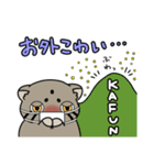 マヌルぬっこ「春」（個別スタンプ：7）