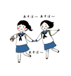 ごちゃまぜまぜ（個別スタンプ：14）