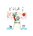 ことりんこ（個別スタンプ：1）