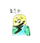 ことりんこ（個別スタンプ：3）