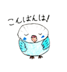 ことりんこ（個別スタンプ：8）