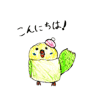 ことりんこ（個別スタンプ：9）
