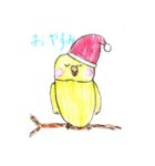 ことりんこ（個別スタンプ：14）