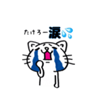 たけろースタンプ（個別スタンプ：6）