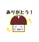 お鍋のしいたけくん（個別スタンプ：2）