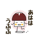 お鍋のしいたけくん（個別スタンプ：5）