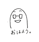 めがね親父。（個別スタンプ：1）