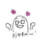 めがね親父。（個別スタンプ：2）
