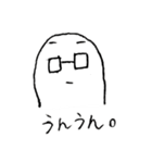 めがね親父。（個別スタンプ：3）
