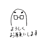 めがね親父。（個別スタンプ：7）