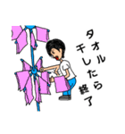 自称カリスマ美容師Tocchy（個別スタンプ：5）