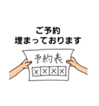 自称カリスマ美容師Tocchy（個別スタンプ：7）