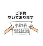 自称カリスマ美容師Tocchy（個別スタンプ：8）