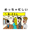 自称カリスマ美容師Tocchy（個別スタンプ：9）