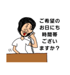 自称カリスマ美容師Tocchy（個別スタンプ：13）