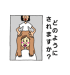 自称カリスマ美容師Tocchy（個別スタンプ：14）