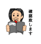自称カリスマ美容師Tocchy（個別スタンプ：15）