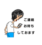 自称カリスマ美容師Tocchy（個別スタンプ：17）