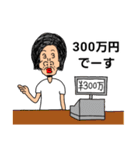 自称カリスマ美容師Tocchy（個別スタンプ：22）