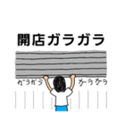 自称カリスマ美容師Tocchy（個別スタンプ：23）