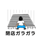 自称カリスマ美容師Tocchy（個別スタンプ：24）